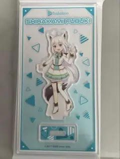ホロライブ ファミマ オリジナルアクリルスタンド ふぶき ホロマート