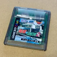 2025年最新】電車でGO!2 ゲームボーイの人気アイテム - メルカリ
