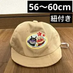 アンパンマン　MPS ワッペン　帽子　キッズ　子供服　紐付き
