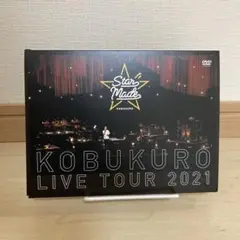 ☆送料込☆コブクロ/LIVE TOUR 2021""Star Made…