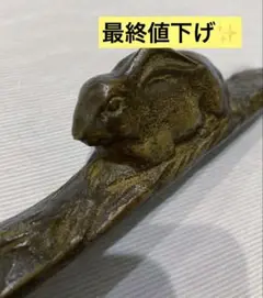 文化勲章 銅 製 100 文鎮 圓鍔勝三 作品 文化勲章受賞 2025年最新】文鎮 圓鍔の人気アイテム - メルカリ