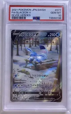 Item thumbnail for item c1fe2693-bc60-4472-8674-fbf9b4cb8649