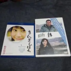 松井玲奈/SKE48/きんぎょばち・ブルーレイ/ギフト・DVD/2タイトル