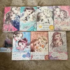 Re：blue 全巻セット