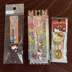 ハローキティ ストラップセット