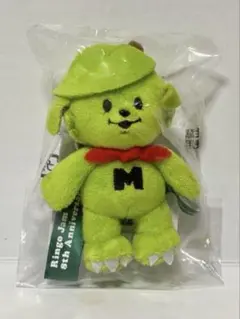 【未開封】メメル Mrs. GREEN APPLE キーホルダー