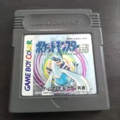 ポケットモンスター 銀 ゲームボーイカラー