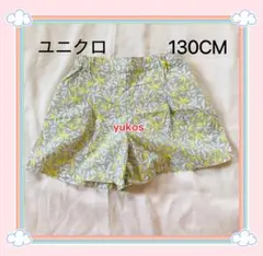 【☆送料込 】UNIQLO 女の子短パン　ハーフパンツ　サイズ　130CM