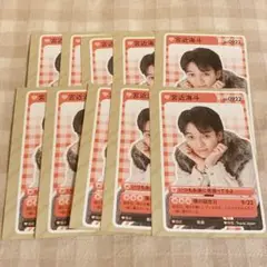 【10枚】宮近海斗 推しの攻略ガイド