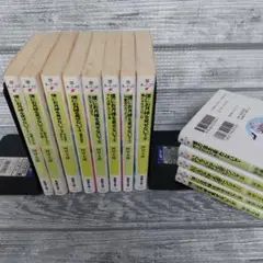 分割① 僕にお月様を見せないで 全巻セット + 阿智太郎 作品 まとめ売り