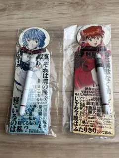 エヴァ　一番くじ　ネックストラップペン賞