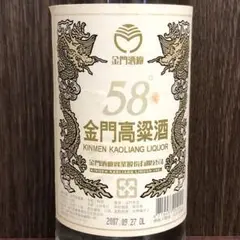 823金門高粱酒 58度 500ml 新品未開封 台湾白酒 823金門高粱酒 58度 500ml 新品未開封 台湾白酒 箱付き｜Yahoo