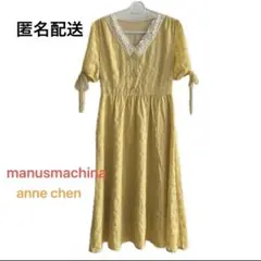 manusmachina anne chen 半袖ワンピース イエロー レース