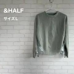 【&HALF】ニット トップス 長袖 切り替えトップス L