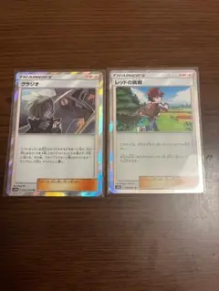 グラジオ TR レッドの挑戦 R 2枚セット ポケモンカード