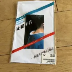 Item thumbnail for item 3d4407db-2e4c-4433-a4f2-17035e4b23bc