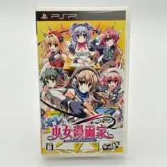 PSP オレは少女漫画家 説明書・ハガキ付き