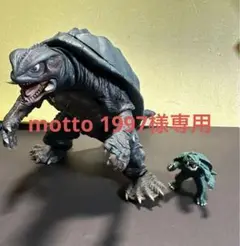 ツクダホビー ガメラ2 巨大 レギオン 1/350 塗装済み 完成品 フィギュア レギオン ツクダホビー