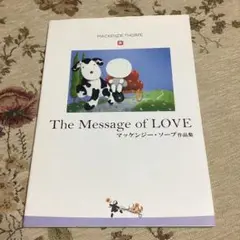Celebration/マッケンジー ソープ/ポスター Celebration（マッケンジー ソープ） ポスター販売のアズ