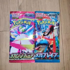 ポケモンカード メガシンカ ニュア レイブ パック