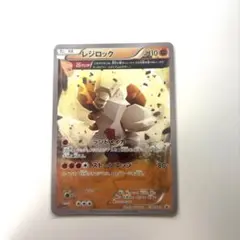 レジロック オメガバリア コロコロイチバン プロモ 1枚 - メルカリ