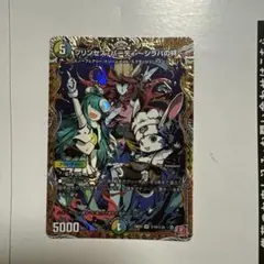 プリンセス・パーティ〜シラハの絆〜