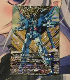 ガンダムトライエイジ　ガンダムダブルオースカイ　パラレル