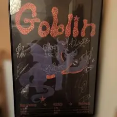 goblin ゴブリン　ポスター　直筆