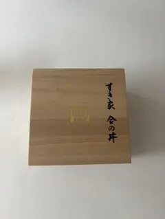 2025年最新】すき家 金の丼の人気アイテム - メルカリ