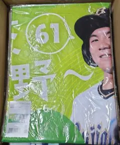 オリックス・バファローズ プレイヤーズフェイスタオル 茶野篤政