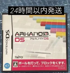 5c動作確認済み‼️DS アルカノイドDS
