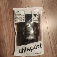 uhlsport ニーパッド M ブラック