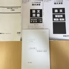 Item thumbnail for item d394d1d5-c59b-40a9-9f9c-24df71d2a25b