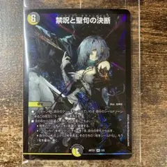 Item thumbnail for item 7ee5cf4d-e81f-4dff-b43e-fff6494c4be2