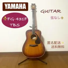 YAMAHA ヤマハ FG-431F TBS ギター ソフトケース付き 2025年最新】ヤマハ FG-431の人気アイテム - メルカリ