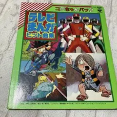 Item thumbnail for item 8c1d53cd-9ad3-422b-bb09-553801a6ee9f