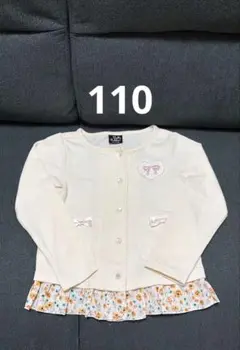 Dolly Ribbon 長袖カットソー 110