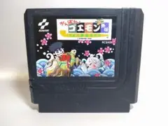 ファミコン　がんばれゴエモン外伝