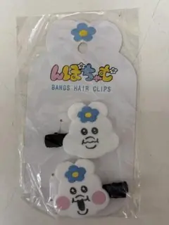 新品未使用★んぽちゃむ ヘアクリップ　前髪クリップ