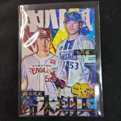 2025 ベイスターズアプリ 中川颯×鈴木翔天 交流戦コラボカード　リアル化