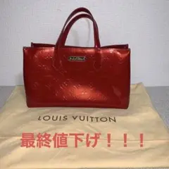 LOUIS VUITTON ウィルシャー ヴェルニ