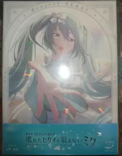 Item thumbnail for item 4c077f08-8823-4025-9a6b-f58aebeb024d