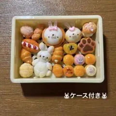 ミニチュアパン ハンドメイド 847