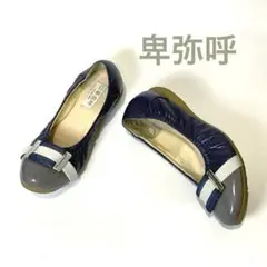 美品　卑弥呼 ヒミコ【撥水レザー】　スクエアバックルスニーカーパンプス