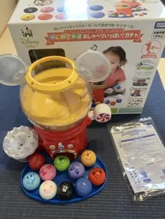 Disney baby おしゃべりいっぱいガチャ