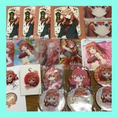 五等分の花嫁　【 中野　五月 】まとめ売り