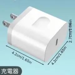 USB-C 高速充電器 充電ケーブル セット 新品 未使用 送料無料