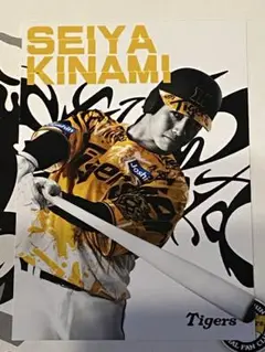 阪神タイガース　木浪選手　ウル虎の夏オリジナルフォト