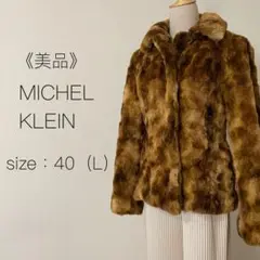 美品 MICHEL KLEIN ミッシェルクラン 40 フェイクファージャケット