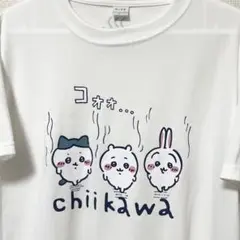 ちいかわ　しまむら　メンズLサイズ　Tシャツ